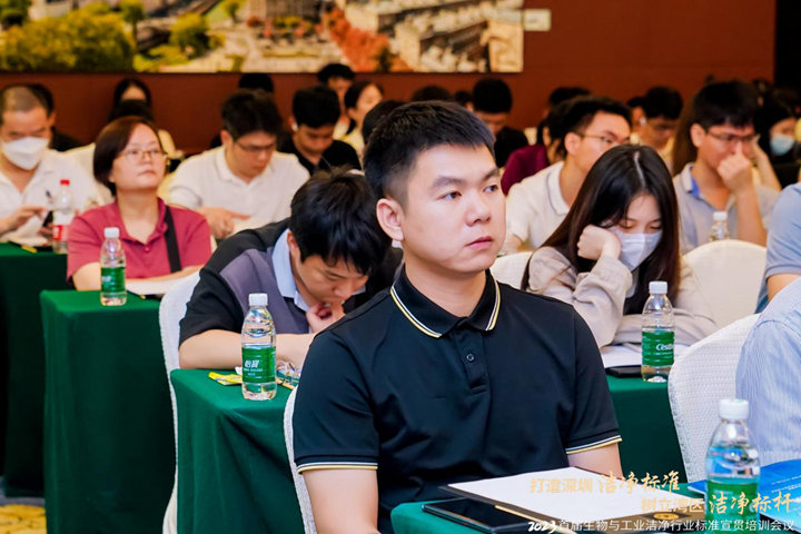 潔凈行業(yè)，標(biāo)準(zhǔn)先行！2023首屆生物與工業(yè)潔凈行業(yè)標(biāo)準(zhǔn)宣貫培訓(xùn)會順利召開！