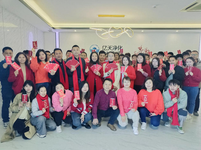 億天凈化招賢納新，期待充滿無數(shù)可能的你！