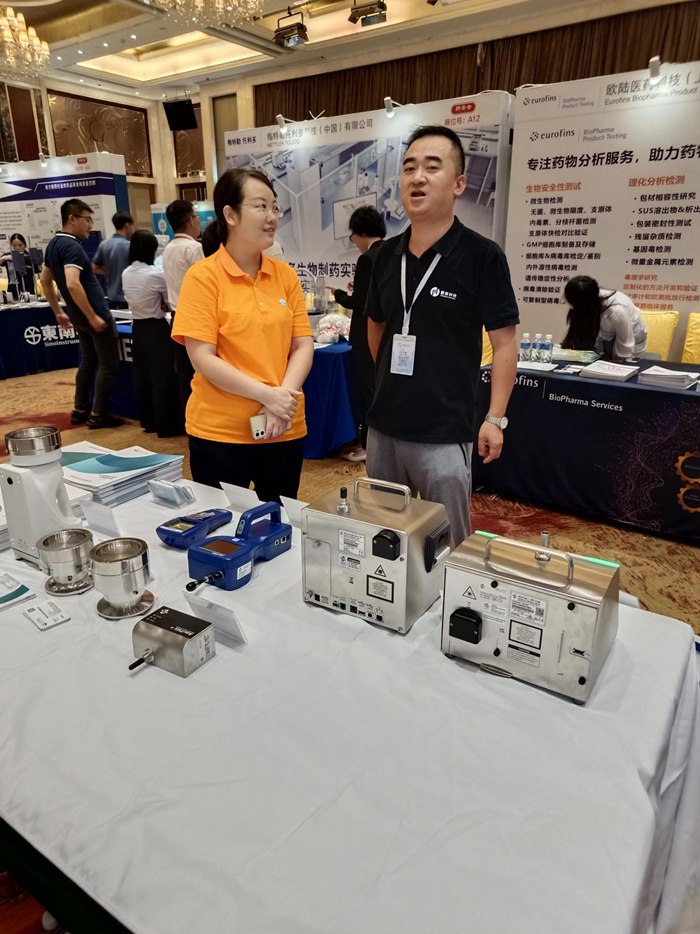 第十四屆藥品質(zhì)量安全大會首日盛況直擊，億天凈化精彩亮相！