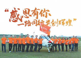 【誠聘英才】未來已來，你來不來！