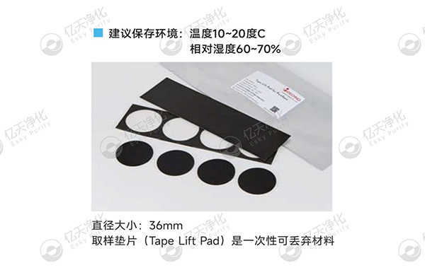 潔凈室大顆粒檢測用這臺儀器就夠了！