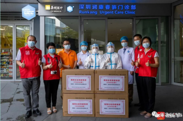 記錄愛心捐贈，感知華凈初心